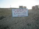 Elazığ TOKİ 2.Etap Konut Projesi-1